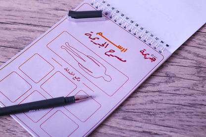 دفتر المحقق