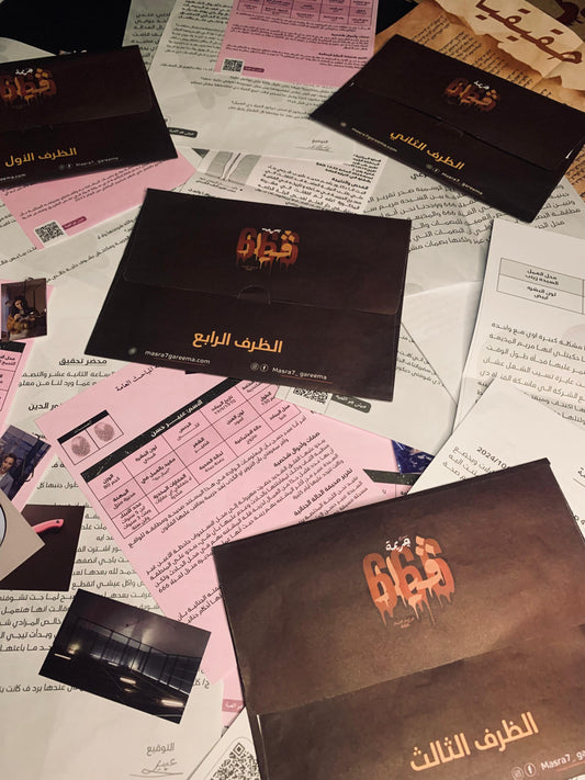 جريمة الفيلا 666 + جريمة الغرفة 303